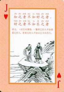 孔子语录 论语 《论语》为啥不叫“孔子语录”？
