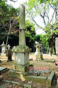 基督徒葬礼生平范文 杨衢云生平简介：倒在刺客枪口葬在无名墓碑