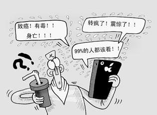 中医为什么是伪科学 坑娃 这些坑娃的伪科学你中过几招?