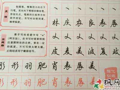 练字字帖的好处 小学生练字的8大好处