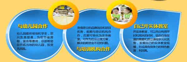珠心算口诀表 幼儿教育珠心算口诀