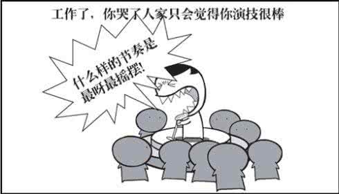 形容一个人很坏的成语 不要逼坏一个人