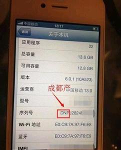 裸钻怎么看产地 iPhone产地怎么看？