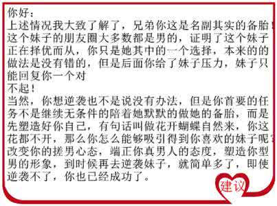 有所许诺 纤毫必偿 许纤不懂爱：如何表白不会被拒_怎么跟喜欢的人表白_怎么表白成功率高_如何表白低调而又浪漫_表白的句子给暗恋的人