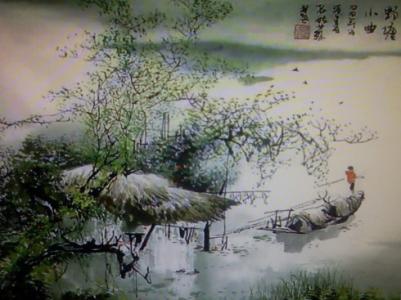 风水明堂 家前明堂有水则福之聚财有道!