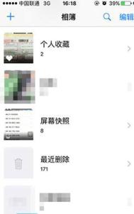 iPhone6s删错照片怎样恢复