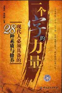 贵州省图书馆典藏部 【典藏】励志.成才.管理.图书在线阅读