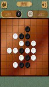 翻转黑白棋 “翻转黑白棋”小游戏的程序技巧_翻转黑白棋