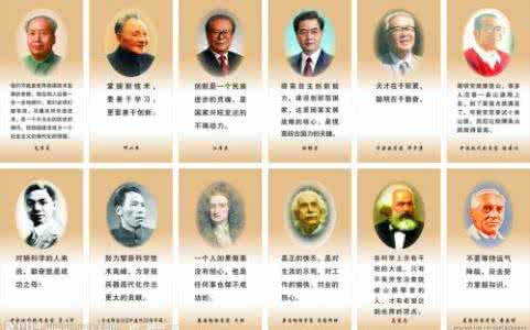 相互尊重的名言 相互尊重的名人名言