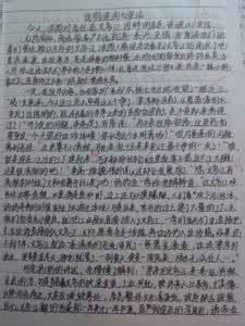 以父亲为题的作文 我想对你说 以父亲为题的作文