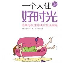 一张图告诉你海有多深 【生活指南】一张图告诉你《30条令人意外的生活冷知识》让你健康愉快！