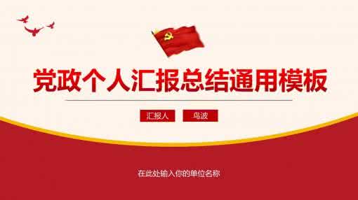 两学一做工作总结 两学一做工作总结 工作总结一