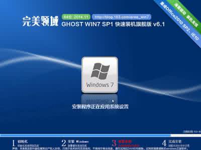 win7系统提速全攻略 win7系统提速全攻略 手机又慢又卡？ 别扔！ 实用iPhone和安卓提速攻略 