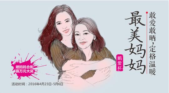 致敬母亲的话 致敬母亲