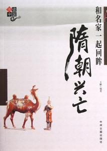 北魏王朝 北魏王朝的末世乱象：叛乱四起 加上南梁的搅局