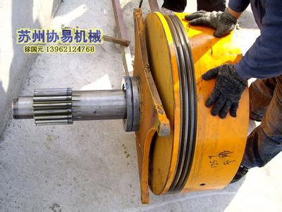 冲床湿式离合器结构图 冲床湿式离合器怎么拆?