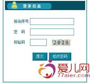 中考查分网成绩查询 2016中考查分入口 2016年营口中考成绩查询查分时间及入口