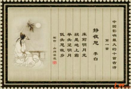 古典诗词名句 《写景的古典诗词名句》赏析