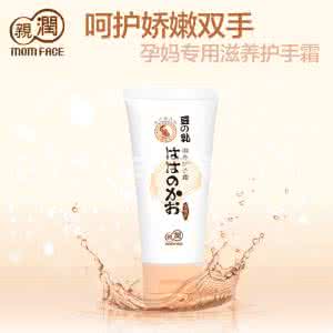 豆乳护肤品 豆乳化妆品 豆乳护肤品,你知道吗