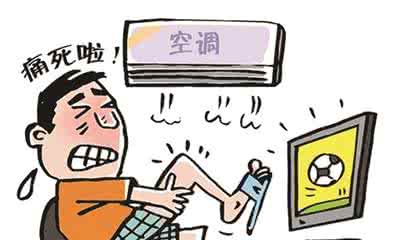 防不胜防 隐形眼镜的危害 超龄危害防不胜防 空调使用严防隐形危害
