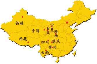 中国西部地区 如果中国没有西部 中国西部地区