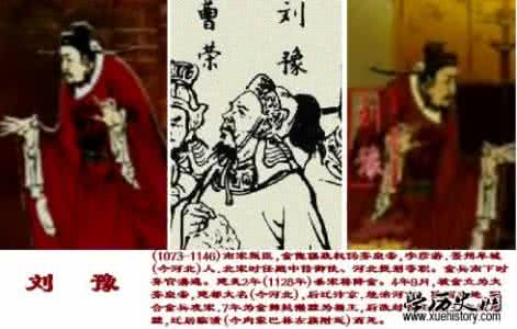 大橙子解密傀儡女孩 解密:刘豫的傀儡政权实行着什么样的内外政策?