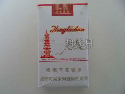 红塔山香烟价格表图 红塔山经典香烟 红塔山大经典介绍 红塔山大经典香烟价格