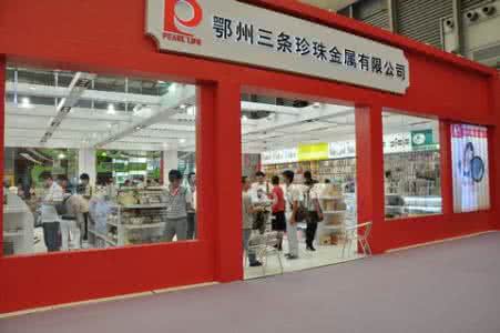 鄂州装修公司 鄂州装修公司 鄂州展会装修