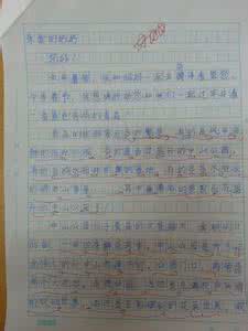 小学四年级语文作文 小学四年级语文作文精选