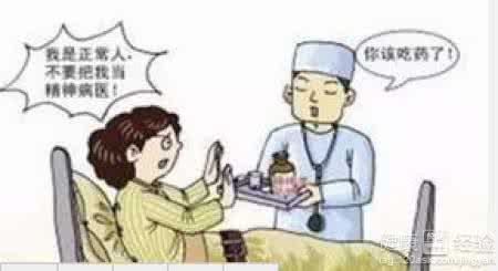 间歇性精神病的症状 精神病的症状 有这三种症状小心精神病