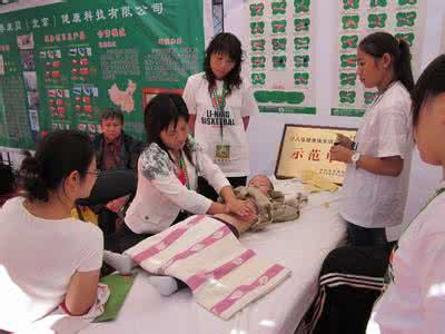 小儿推拿学校 小儿推拿学校 小儿推拿学19