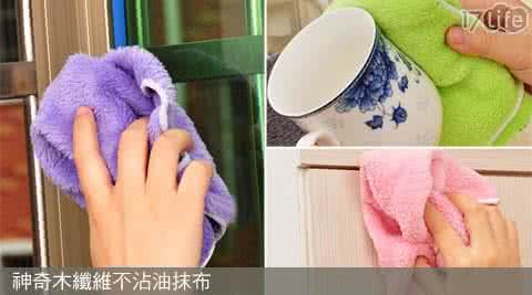 抹布女也有春天 你的生活方式致癌吗 连抹布都这么高大上，你的生活怎能不精致？