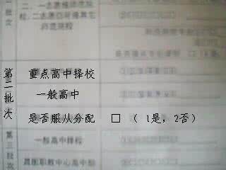 中考成绩查询入口 铁岭中考成绩查询网2016中考成绩查询时间及入口