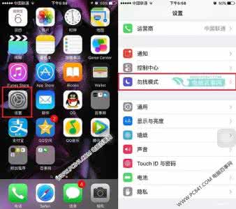 苹果6s来电没有声音 iPhone6s来电没声音怎么回事