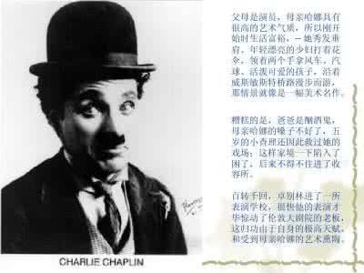 与时间赛跑的男人 励志人物王传福:与时间赛跑的男人