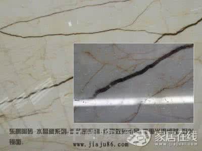 东鹏瓷砖质量问题 东鹏瓷砖质量问题 东鹏瓷砖怎么样 东鹏瓷砖质量如何