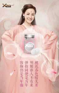 桃花源记不花钱能玩吗 不花钱也能面若桃花