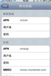 iphone6怎么发彩信 iphone6 plus发不了彩信怎么办？