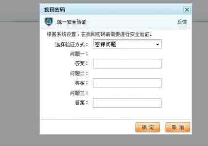 论坛修改密码参数错误 论坛修改密码参数错误 错题会怎么修改密码