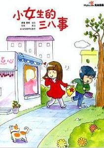 内修外养 好书推荐：《女人内修外养才完美》
