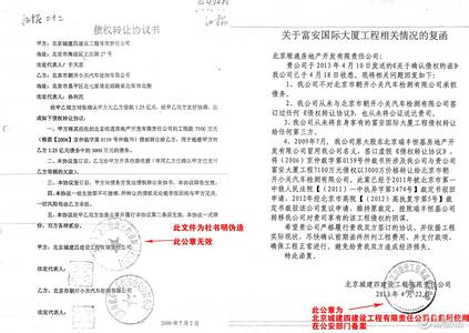 协议离婚后财产分割 法官札记93：离婚后对财产协议中房屋归属产生纠纷的案由确定和审理思路