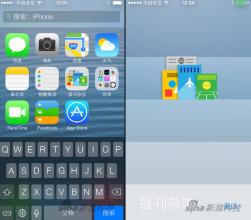 软件评测报告 iOS7试用评测报告