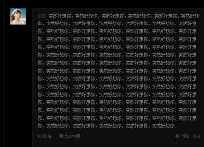 说说我们班的牛人 说说我们班的牛人 说说我们那个班