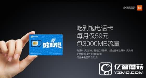 小米电话卡归属地 小米移动电话卡归属地 小米移动电话卡归属地在哪?怎么充值和安装?