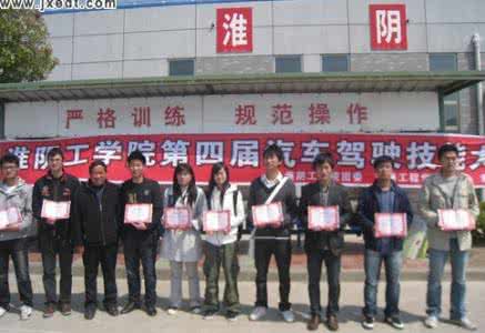 淮阴工学院怎么样 淮阴工学院 淮阴工学院怎么样