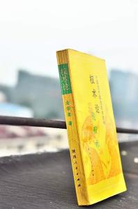 驭臣之术 论驭臣之术