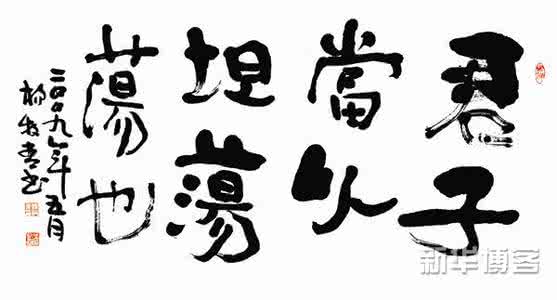 屠光绍竞争不赢应勇 常争你就难赢