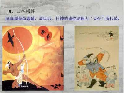 中国古代文化常识 中国古代文化常识精讲第六讲