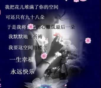 怎么做蓝颜知己 一生只想做你的蓝颜知己