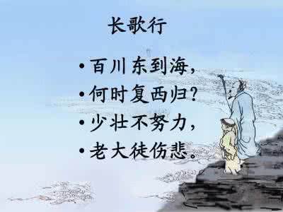 少壮不努力老大徒伤悲 老大徒伤悲 初中不努力，高中徒伤悲！如何抓好初二黄金期，家长再忙也要看！